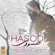  دانلود آهنگ جدید علی ارشدی - حسودی | Download New Music By Ali Arshadi - Hasoodi
