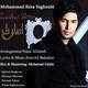  دانلود آهنگ جدید محمد رضا یعقوبی - اتفاقه تلخ | Download New Music By Mohammad Reza Yaghoubi - Etefaghe Talkh