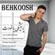  دانلود آهنگ جدید بهکوش - یا هیشکی یا خودت | Download New Music By Behkoosh - Ya Hishki Ya Khodet