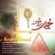  دانلود آهنگ جدید امیر خانی - نجوای روشن | Download New Music By Amir Khani - Najvaye Roshan
