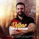  دانلود آهنگ جدید امیر درباری - دلبر | Download New Music By Amir Darbari - Delbar