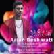  دانلود آهنگ جدید آرین بشارتی - دلبر جان | Download New Music By Arian Besharati - Delbar Jan