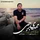  دانلود آهنگ جدید مهدی رجبی - تو برای من من برای تو | Download New Music By Mahdi Rajabi - To Baraye Man Man Baraye To