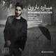  دانلود آهنگ جدید محمد بختیاری - میبره بارون | Download New Music By Mohammad Bakhtiari - Mibare Baroon
