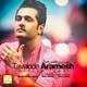  دانلود آهنگ جدید Mohsen Jamal - Tavalode Aramesh | Download New Music By Mohsen Jamal - Tavalode Aramesh