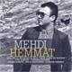  دانلود آهنگ جدید مهدی همت - باره سفر رو بستم | Download New Music By Mehdi Hemmat - Bare Safar Ro Bastam