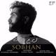  دانلود آهنگ جدید سبحان - لعنت | Download New Music By Sobhan - Lanat