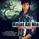  دانلود آهنگ جدید Hojat Ali Nia - Mordab | Download New Music By Hojat Ali Nia - Mordab