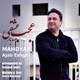  دانلود آهنگ جدید مهدیار - عجب عشقی | Download New Music By Mahdyar - Ajab Eshghi