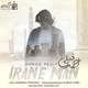  دانلود آهنگ جدید احمد فیلی - ایران من | Download New Music By Ahmad Feily - Irane Man