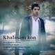  دانلود آهنگ جدید Ebrahim Ehsani - Khalasam Kon | Download New Music By Ebrahim Ehsani - Khalasam Kon