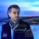  دانلود آهنگ جدید حامد مقدم - یکی این گوشه ی دنیا | Download New Music By Hamed Moghaddam - Yeki In Goosheye Donya