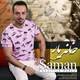  دانلود آهنگ جدید سامان عبدالله زاده - خانه ی یار | Download New Music By Saman Abdollah Zadeh - Khaneye Yar