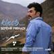  دانلود آهنگ جدید سپهر پیرهادی - خوب بلدی | Download New Music By Sepehr Pirhadi - Khoob Baladi