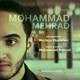 دانلود آهنگ جدید محمد مهراد - تورو میخوام | Download New Music By Mohammad Mehrad - Toro Mikham