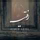 دانلود آهنگ جدید حامد لطفی - رفتی | Download New Music By Hamed Lotfi - Rafti