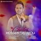  دانلود آهنگ جدید حسین توکلی - چتری | Download New Music By Hossein Tavakoli - Chatri