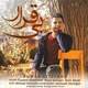  دانلود آهنگ جدید احمد عزیززاده - بی قرار | Download New Music By Ahmad Azizzade - Bi Gharar