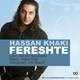  دانلود آهنگ جدید حسن خاکی - فرشته | Download New Music By Hasan Khaki - Fereshte