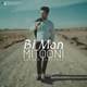  دانلود آهنگ جدید هاشم رمضانی - بی من میتونی | Download New Music By Hashem Ramezani - Bi Man Mitooni