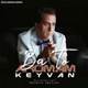 دانلود آهنگ جدید کیوان - با تو آرومم | Download New Music By Keyvan - Ba To Aromam