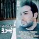  دانلود آهنگ جدید فرهاد - سلطانیان | Download New Music By Farhad Soltanian - Boro