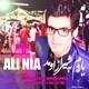  دانلود آهنگ جدید Ali Nia - Yarom Be Shiraz Omad | Download New Music By Ali Nia - Yarom Be Shiraz Omad