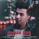  دانلود آهنگ جدید عرفان حسن پور - کمک کن | Download New Music By Erfan Hasanpour - Komak Kon
