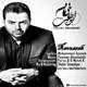  دانلود آهنگ جدید پیمان ابوطالبی - نوازش | Download New Music By Peyman Abootalebi - Navazesh