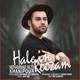  دانلود آهنگ جدید محمد رضا خانیپور - هاله این روزم | Download New Music By Mohammad Reza Khanipour - Hale In Roozam