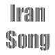  دانلود آهنگ جدید غلامرضا صنعتگر - سوغاتی | Download New Music By Gholamreza Sanatgar - Soghati