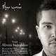  دانلود آهنگ جدید Alireza Sadeghloo - Shabe Siah | Download New Music By Alireza Sadeghloo - Shabe Siah