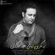  دانلود آهنگ جدید سجاد اسکینی - به فکر من نباش | Download New Music By Sajad Eskini - Be Fekre Man Nabash