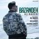  دانلود آهنگ جدید علی نادری - بازنده | Download New Music By Ali Naderi - Bazandeh