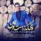  دانلود آهنگ جدید علیرضا روزگار - وی که از دست تو من | Download New Music By Alireza Roozegar - Vay Ke Az Dast To Man