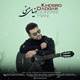  دانلود آهنگ جدید خسرو دادگر - دنیای منی | Download New Music By Khosro Dadgar - Donyaye Mani