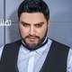  دانلود آهنگ جدید هشام إل حاج - Amina - Baldna | Download New Music By Hicham El Hajj -  Amina - Baldna