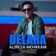  دانلود آهنگ جدید علیرضا مهرکام - دلارا | Download New Music By Alireza Mehrkam - Delara