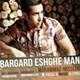  دانلود آهنگ جدید محمد حسینی - برگرد عشق من | Download New Music By Mohammad Hoseini - Bargard Eshghe Man