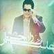  دانلود آهنگ جدید علیرضا رایج - مادر | Download New Music By Alireza Rayej - Madar