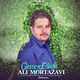  دانلود آهنگ جدید علی مرتضوی - قصه ی عشق | Download New Music By Ali Mortazavi - Gheseye Eshgh