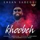  دانلود آهنگ جدید احسان صادقی - خوبه | Download New Music By Ehsan Sadeghi - Khoobeh
