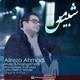  دانلود آهنگ جدید Alireza Ahmadi - Shabihe Man | Download New Music By Alireza Ahmadi - Shabihe Man