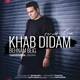  دانلود آهنگ جدید بهنام بیگ - خواب دیدم | Download New Music By Behnam Beig - Khab Didam