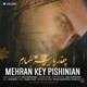  دانلود آهنگ جدید مهران کی پیشینیان - چقدر پاییز بشمارم | Download New Music By Mehran Keypishinian - Cheghadr Paeizo Beshmaram