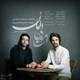  دانلود آهنگ جدید Mohammadreza Javaheri - Amvaje Bi Amaan | Download New Music By Mohammadreza Javaheri - Amvaje Bi Amaan