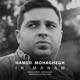  دانلود آهنگ جدید حامد محقق - این منم | Download New Music By Hamed Mohaghegh - In Manam