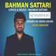  دانلود آهنگ جدید بهمن ستاری - از وقتی رفت | Download New Music By Bahman Sattari - Az Vaghti Raft