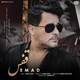  دانلود آهنگ جدید عماد - قفس | Download New Music By Emad - Ghafas