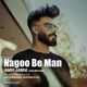  دانلود آهنگ جدید امیر امینی - نگو به من | Download New Music By Amir Amini - Nagoo Be Man